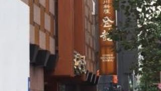 少し豪華なランチ