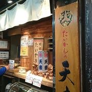 吉祥寺：あんがぎっしり　たい焼き　「天音」