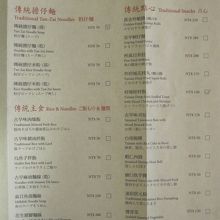 メニュー表。これにチェックを入れてレジまで。