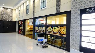 出国前のうどん