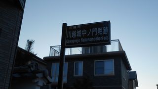とても大きな堀跡です。