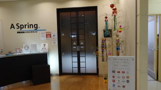 あまり広くはない