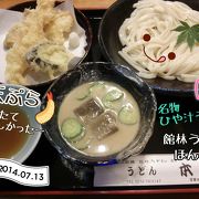 天ぷらがおいしいうどん屋さんです！