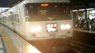 伊豆へのアクセス