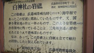 戦国時代はここが海岸線？？？
