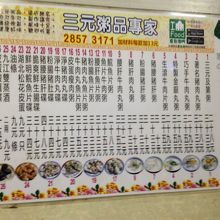 卵なし、ありの価格