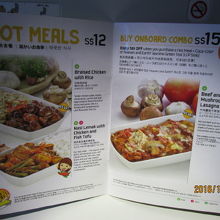 機内食１２、１５シンガポールドル