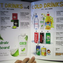 水４シンガポールドル。