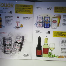 ビール８シンガポールドル。