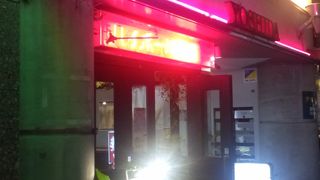 二番町 ハイボール酒場