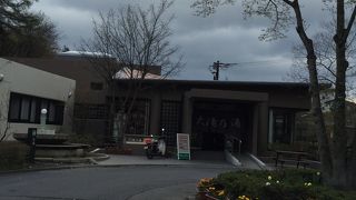 定番の日帰り施設