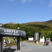 温泉も豊富な国定公園