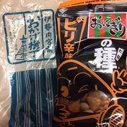 いろんな駄菓子が売っています