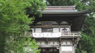 山岳信仰のお寺