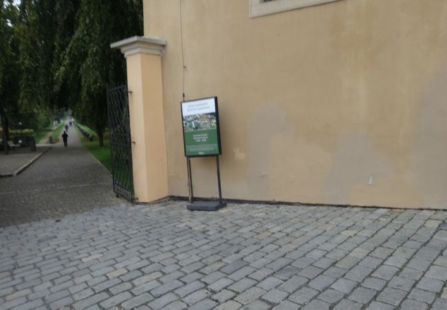 レデブール庭園 (テラス)