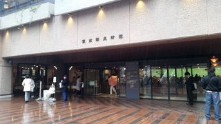 ゴッホとゴーギャン展行ってきました。