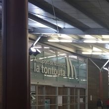 空港到着時です