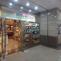 地下の出入り口