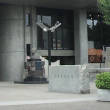 石碑と銅像が建てられています。東京文化会館の東側の側面です。