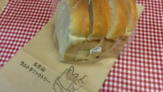 仏生山ウルトラファクトリー