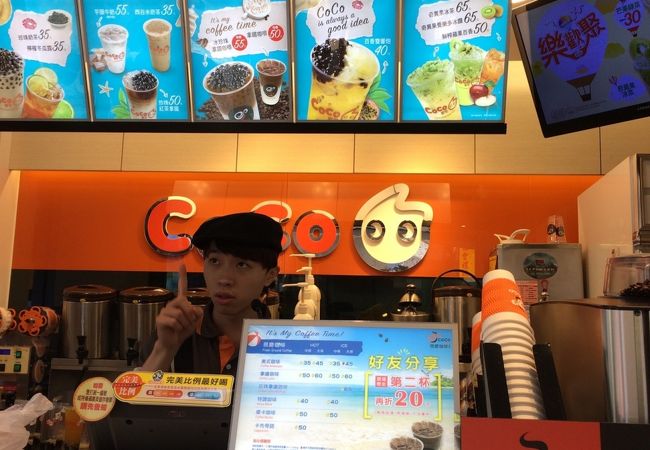 COCO (士林文林店)