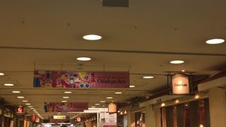 小田急から大江戸線の乗り換え