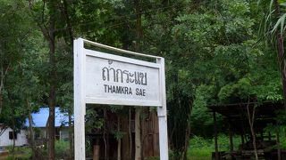 アルヒル桟道橋はこちらから