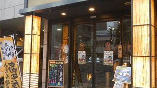 鯉城通りの蕎麦屋