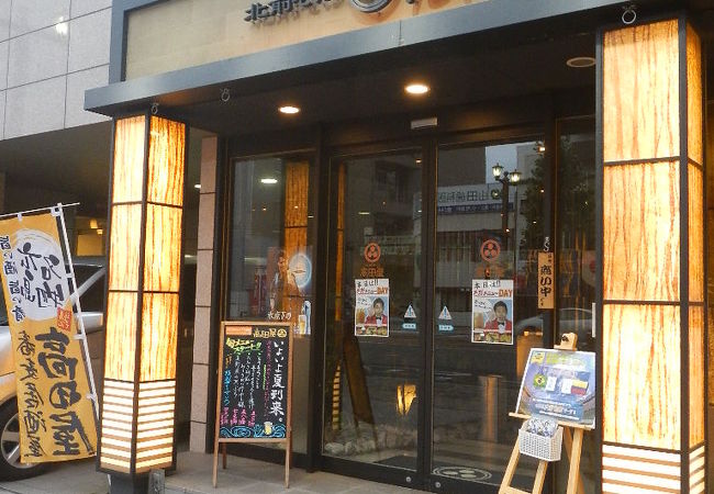 鯉城通りの蕎麦屋