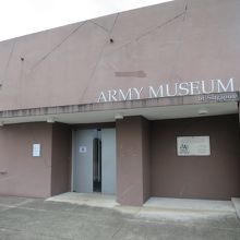 シンガポール陸軍博物館
