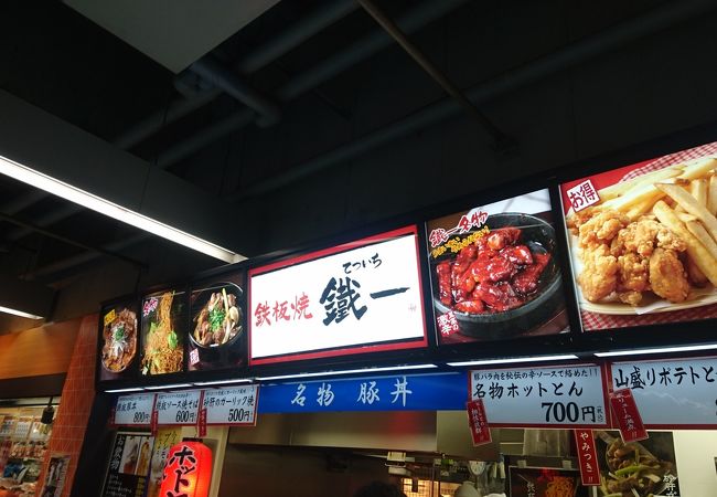 東京ドームで野球観戦するときの豚丼。