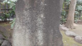 十思公園にあります