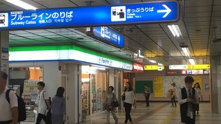 あざみ野から湘南台迄を走る