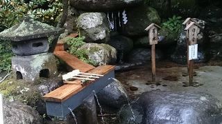 美容と健康の霊泉