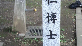 一説に、日本に論語や千字文を伝えたともされる王仁博士の石碑が、上野公園に建てられています。