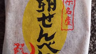 深川養鶏 鶏卵せんべい