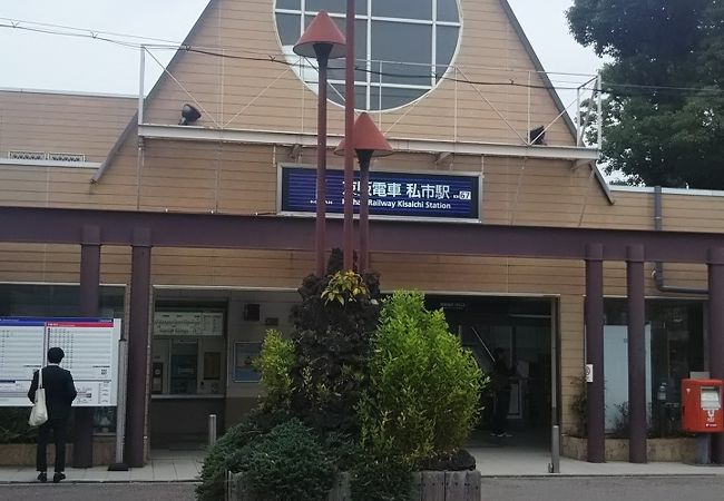 枚方市 私市 私市駅 クチコミ・アクセス・周辺情報｜寝屋川・枚方・交野