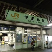 駅前には、コンビニやスーパーがありませんが。ロータリーも広く、タクシーも待っていますので。意外に便利な駅です。