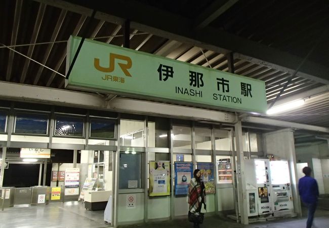 駅前には、コンビニやスーパーがありませんが。ロータリーも広く、タクシーも待っていますので。意外に便利な駅です。