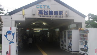 琴電の中心路線と言えばこちらです