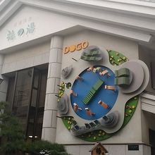 土産物街を本館と反対方向に曲がります