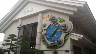 道後温泉本館と兄弟関係