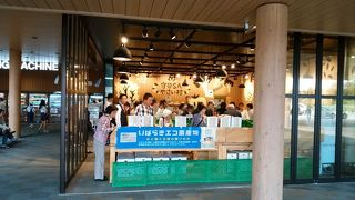 やさい村という農産物直売エリアがGood！