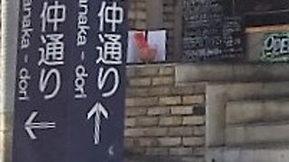 綺麗な街並み