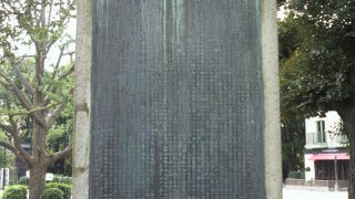 上野公園の一角に、上野戦争の折、官軍に抵抗した彰義隊戦士の墓があります。