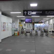 改札口は１つです