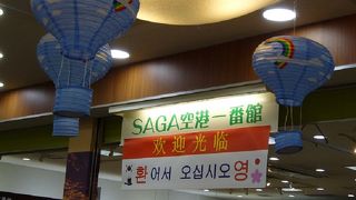 いかめんたいを購入しました！