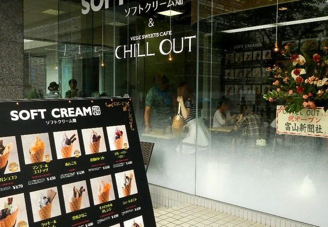 富山のアイスクリーム店
