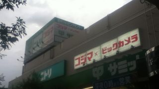 サミット、トイザラス、コジマがある