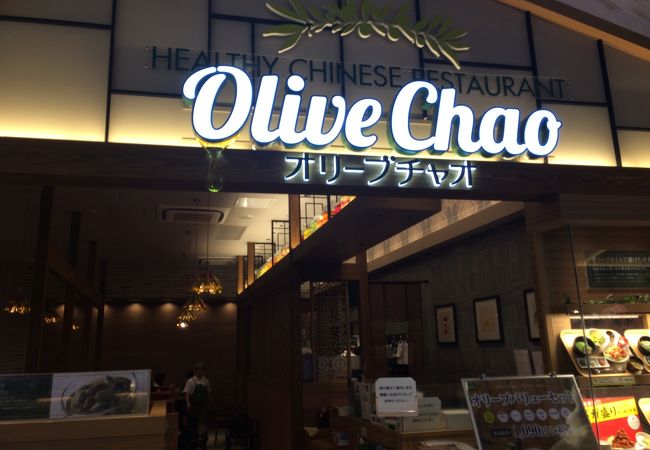 バランスよく食べられる中華のお店☆